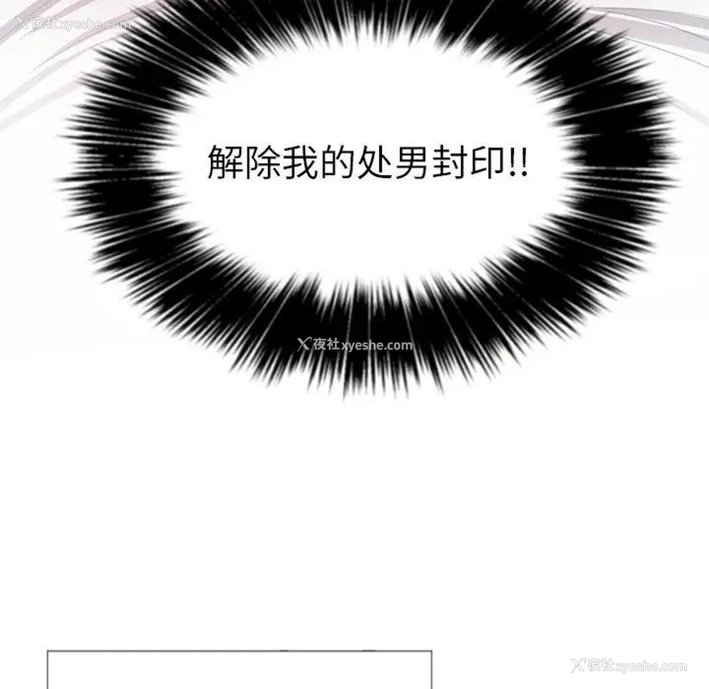 97P - 恶女勾勾缠