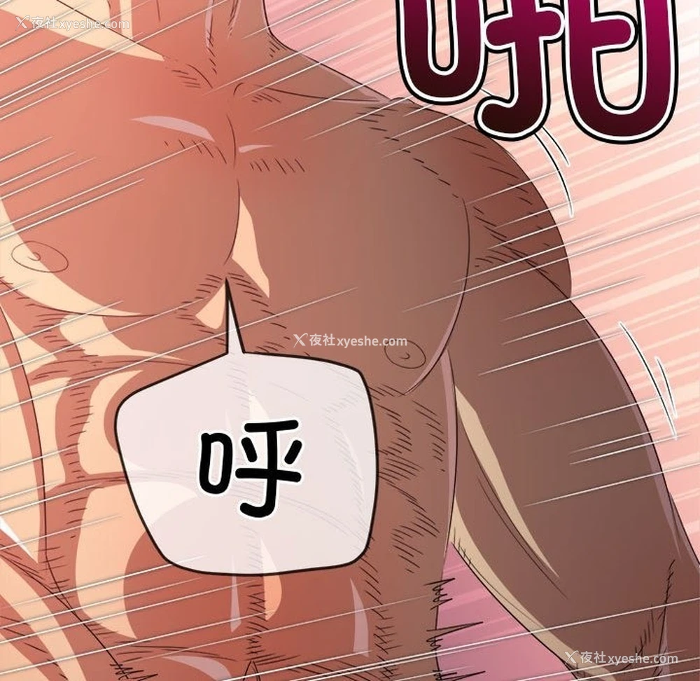 10P - 恶女勾勾缠