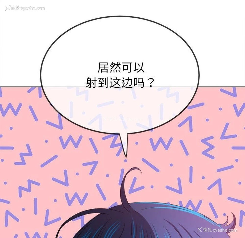 101P - 恶女勾勾缠