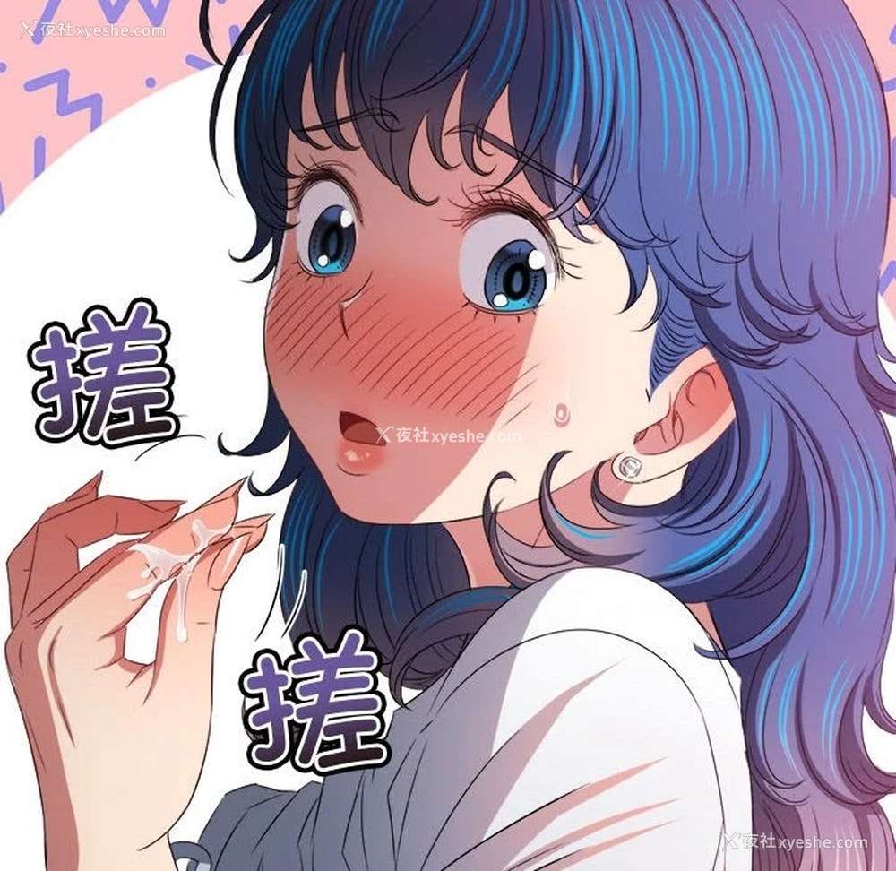 102P - 恶女勾勾缠