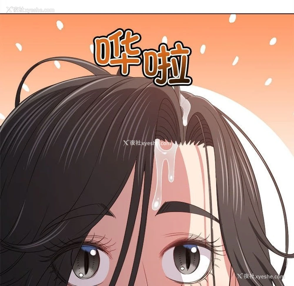 104P - 恶女勾勾缠