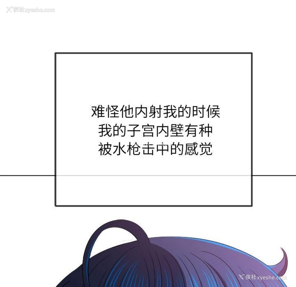 107P - 恶女勾勾缠