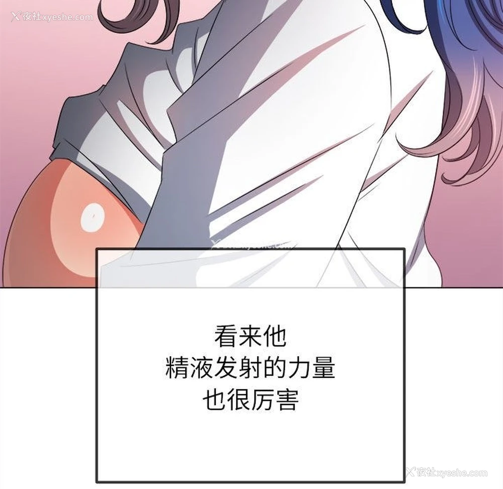 109P - 恶女勾勾缠