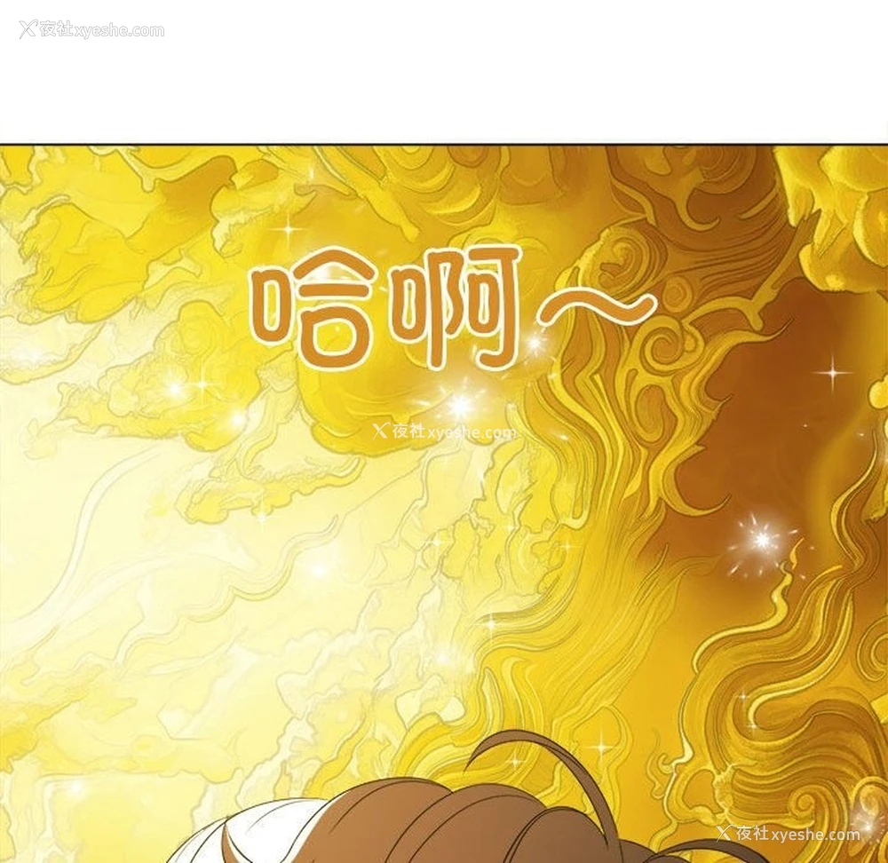 110P - 恶女勾勾缠