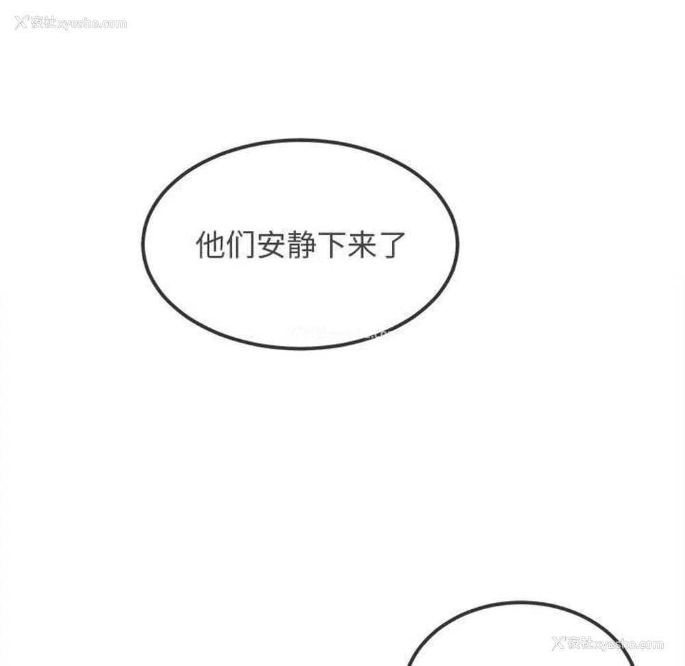 113P - 恶女勾勾缠