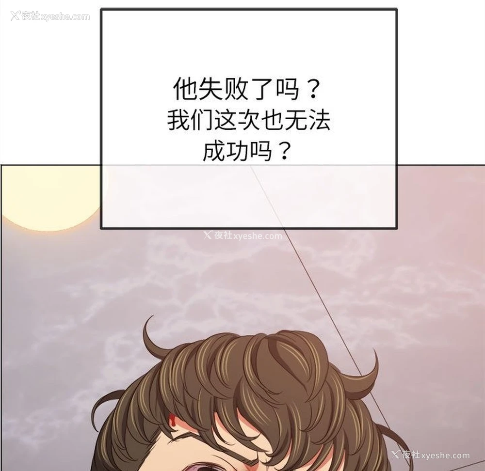 117P - 恶女勾勾缠