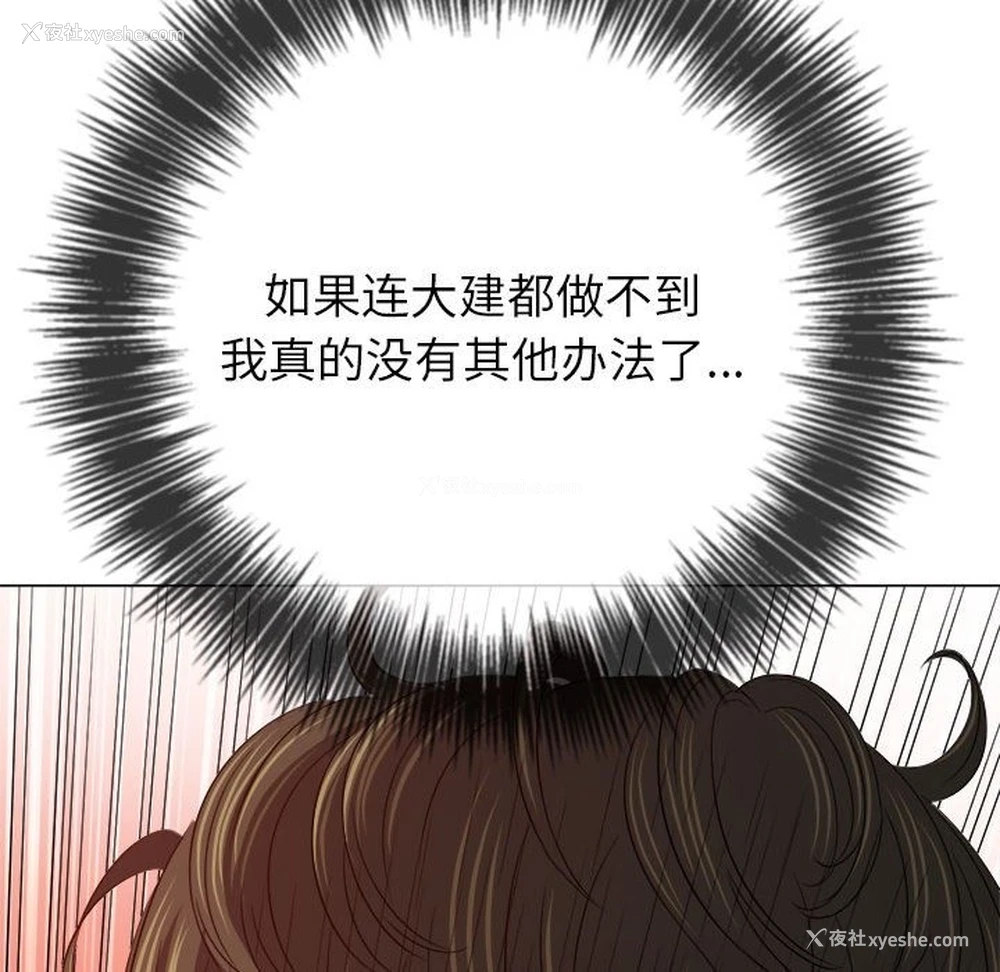 120P - 恶女勾勾缠