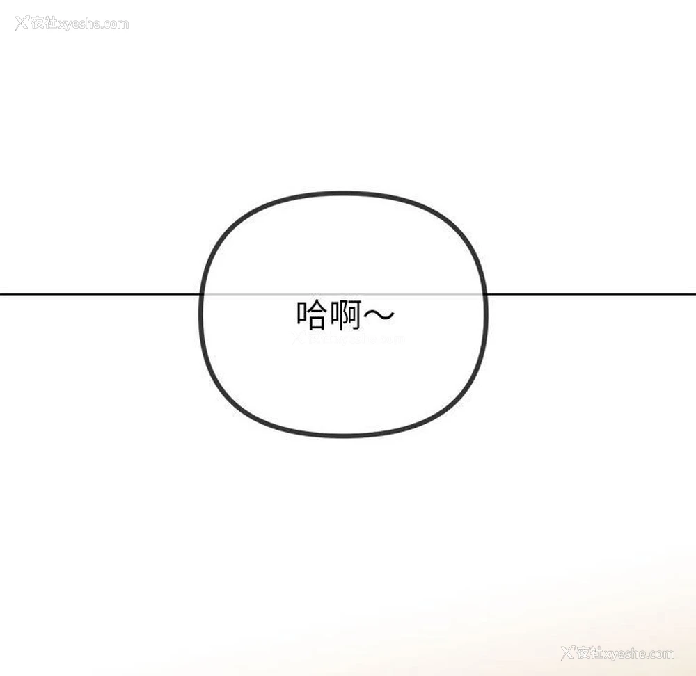 123P - 恶女勾勾缠