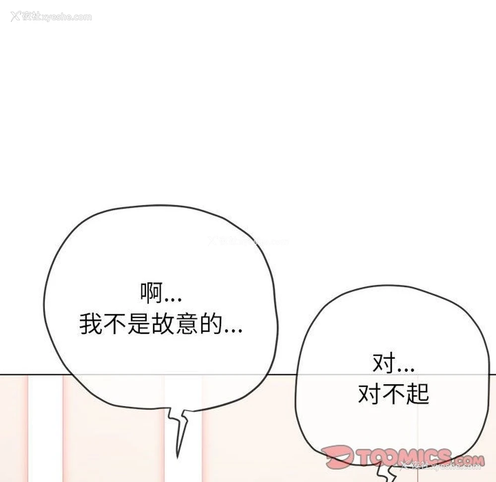 129P - 恶女勾勾缠