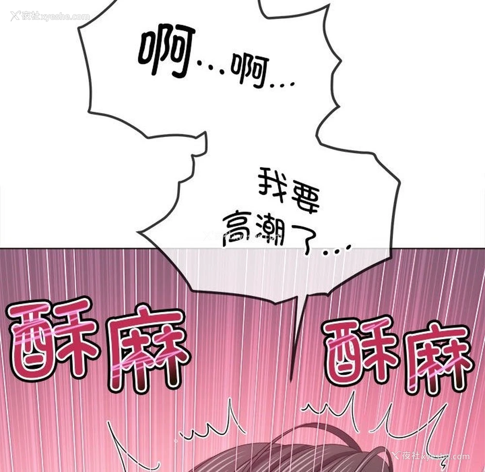 147P - 恶女勾勾缠