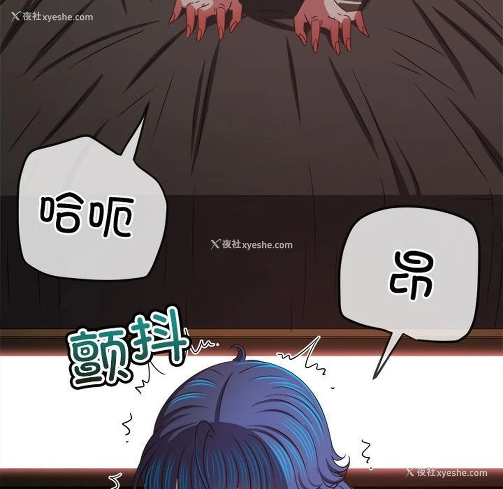 14P - 恶女勾勾缠
