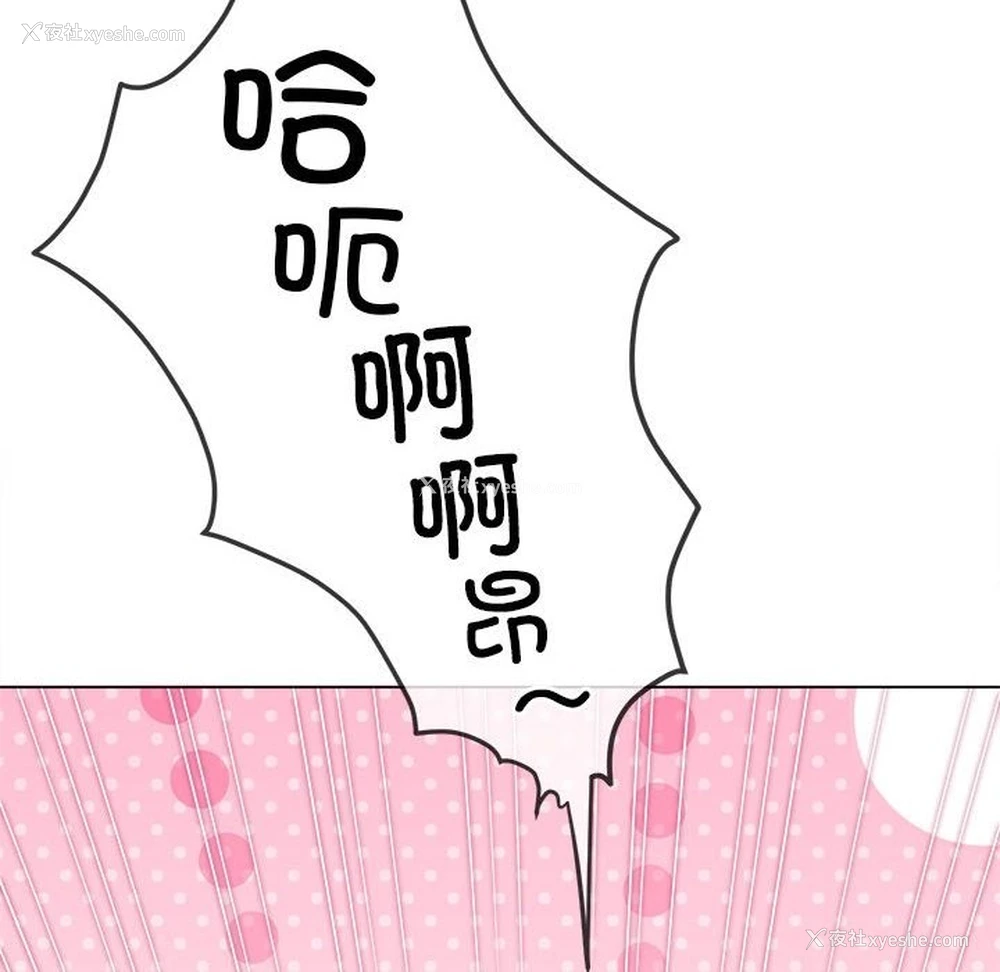 155P - 恶女勾勾缠