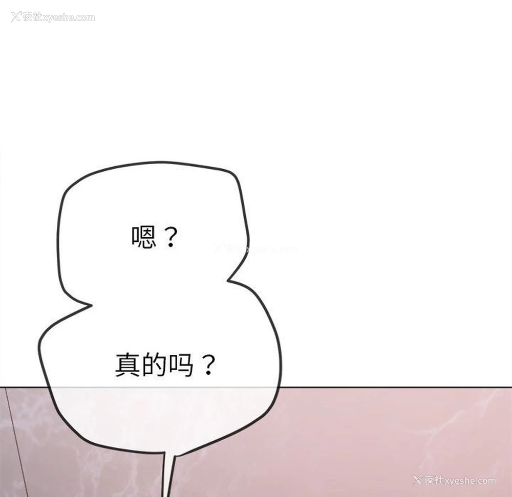 159P - 恶女勾勾缠