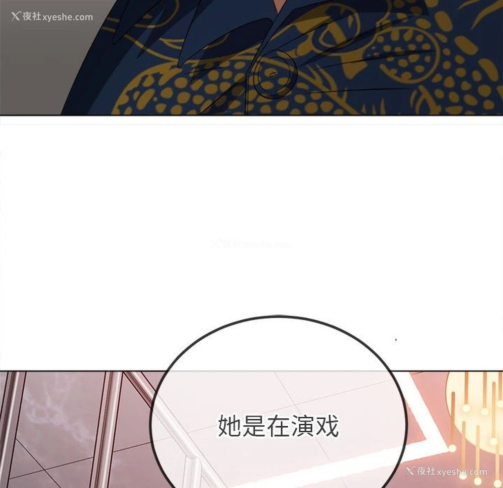 167P - 恶女勾勾缠
