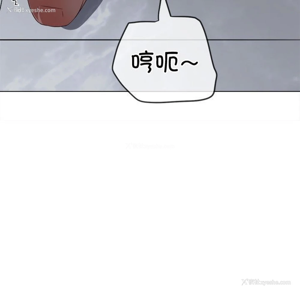 16P - 恶女勾勾缠