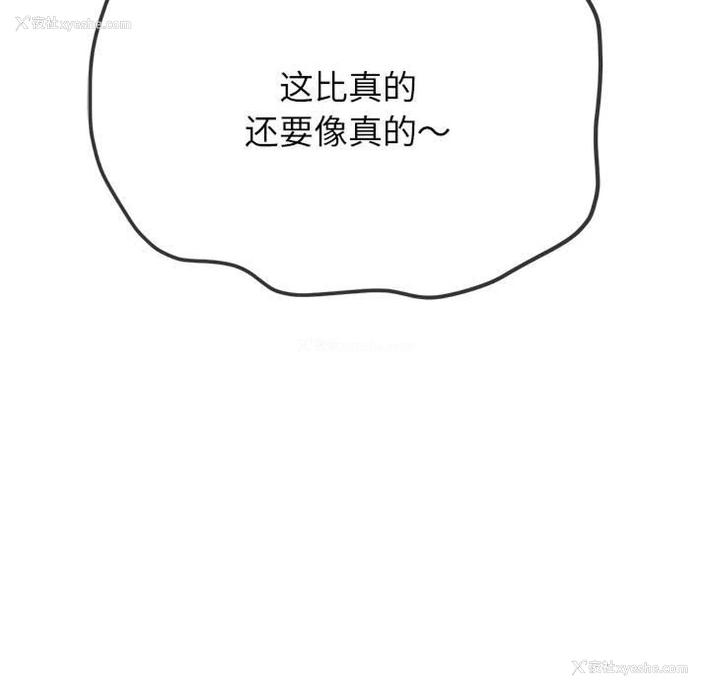 183P - 恶女勾勾缠