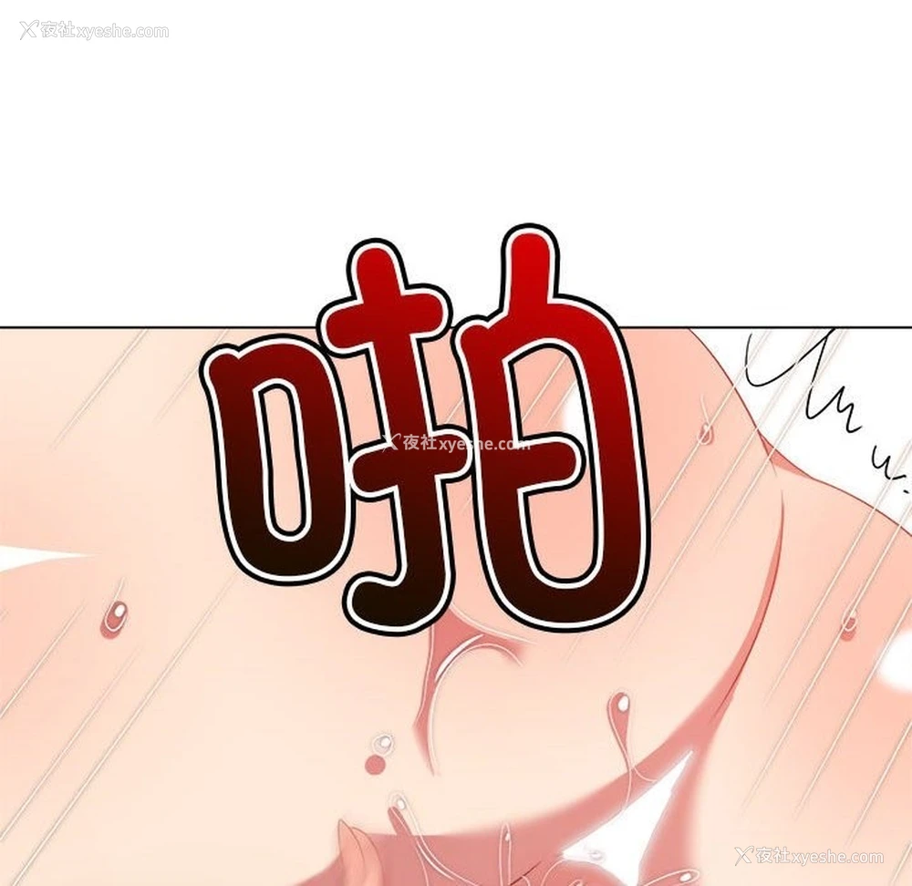 21P - 恶女勾勾缠