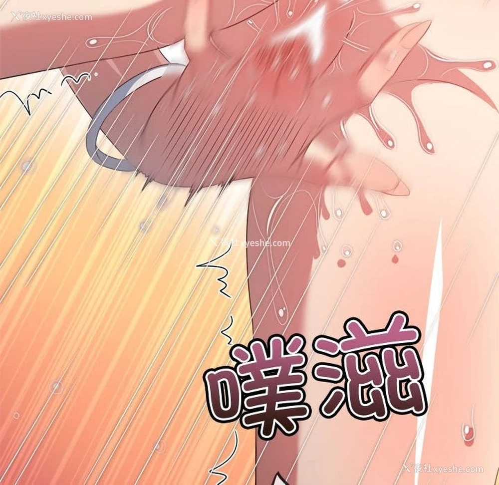 22P - 恶女勾勾缠