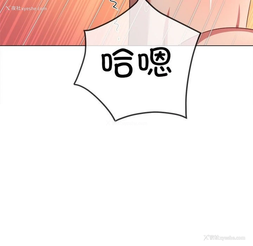 23P - 恶女勾勾缠