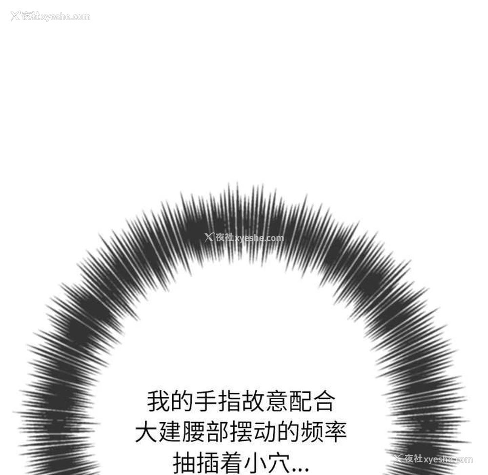 24P - 恶女勾勾缠