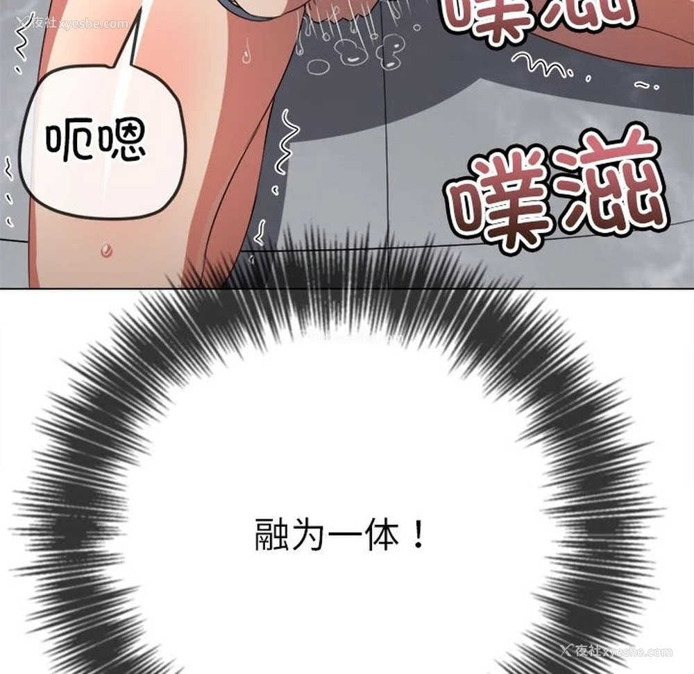 37P - 恶女勾勾缠