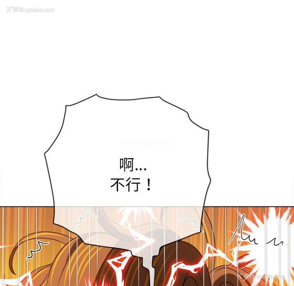 42P - 恶女勾勾缠