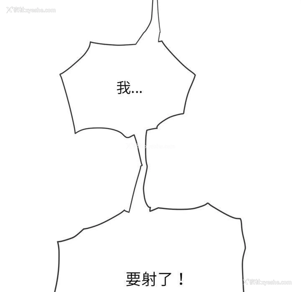 45P - 恶女勾勾缠
