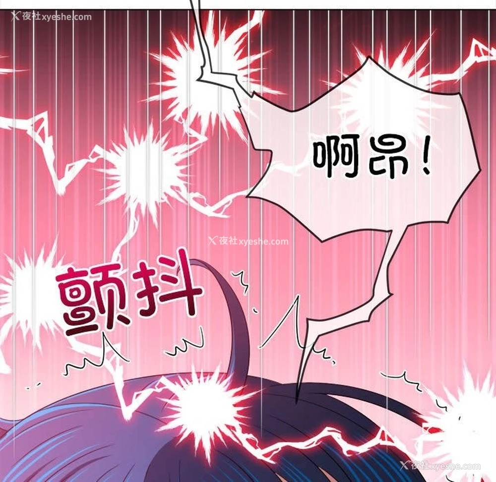 47P - 恶女勾勾缠