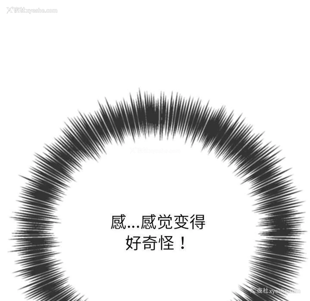 50P - 恶女勾勾缠