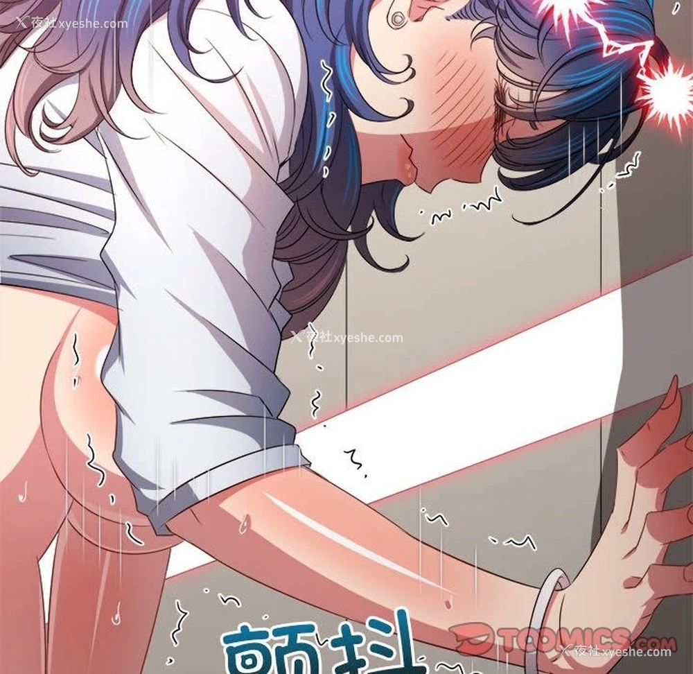 52P - 恶女勾勾缠