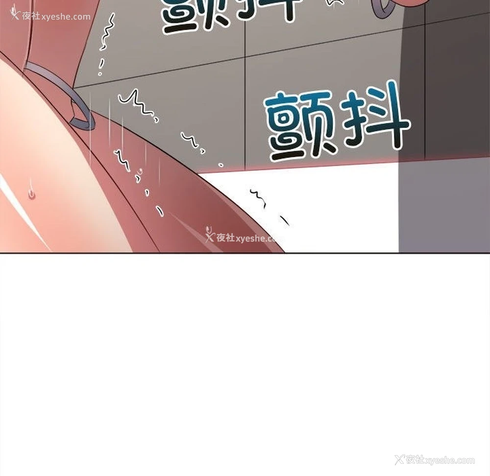 53P - 恶女勾勾缠