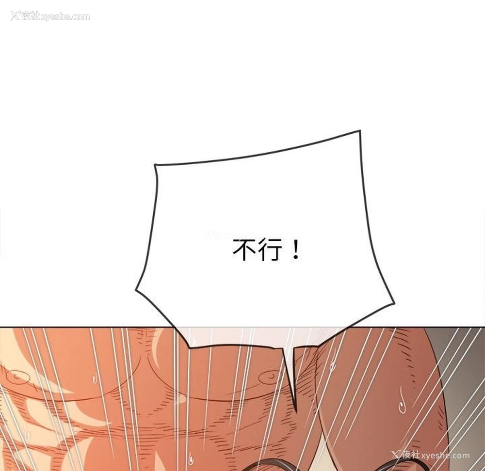 57P - 恶女勾勾缠