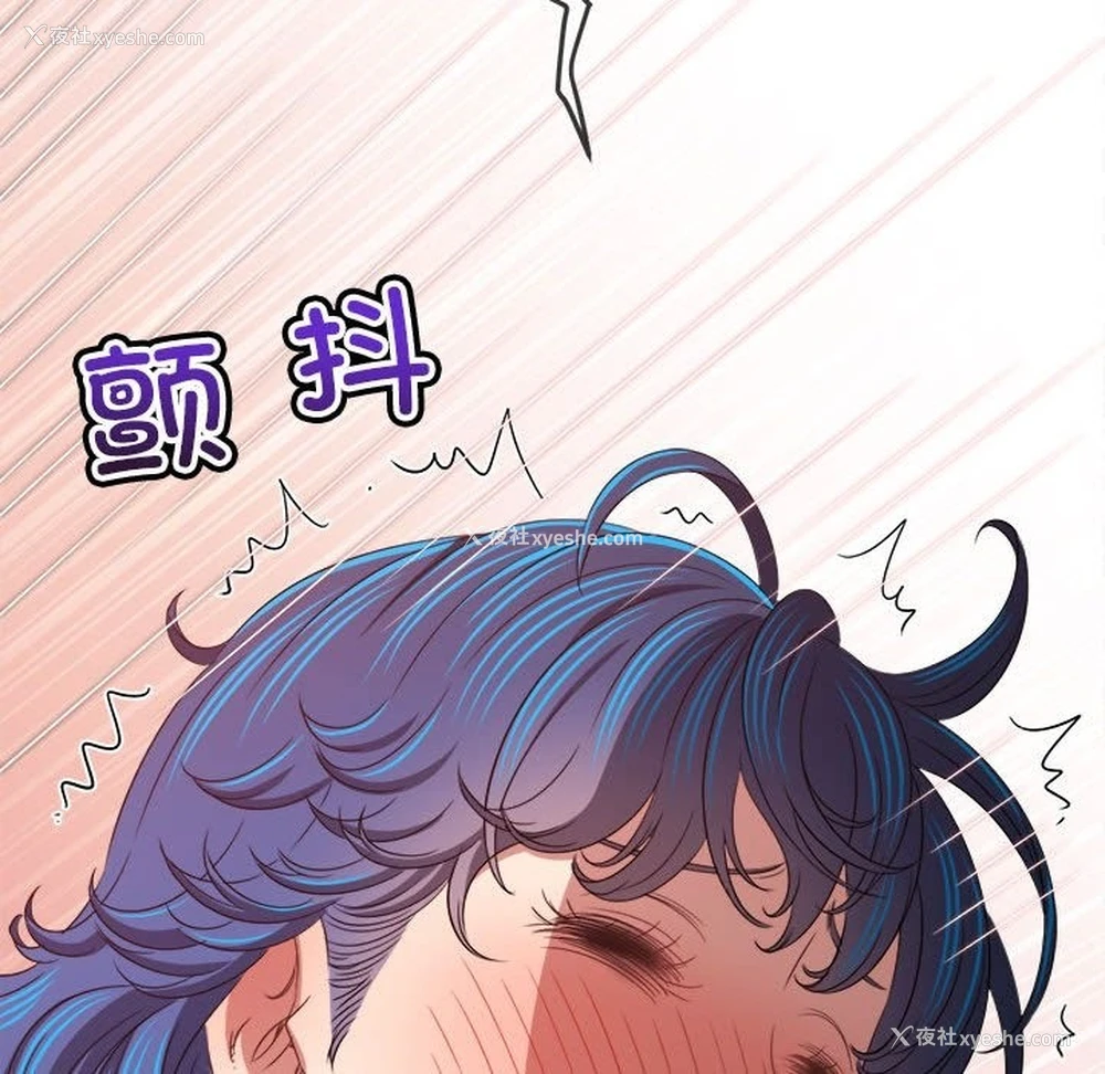 5P - 恶女勾勾缠