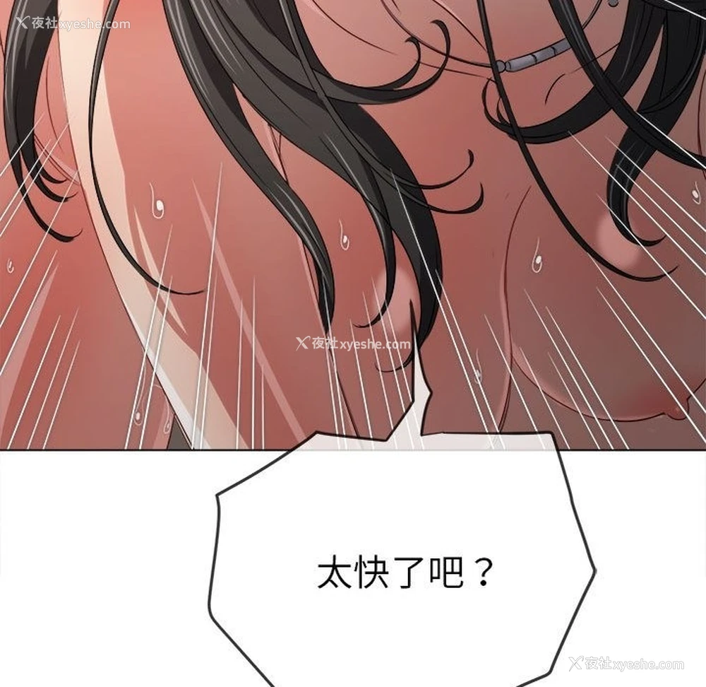 59P - 恶女勾勾缠
