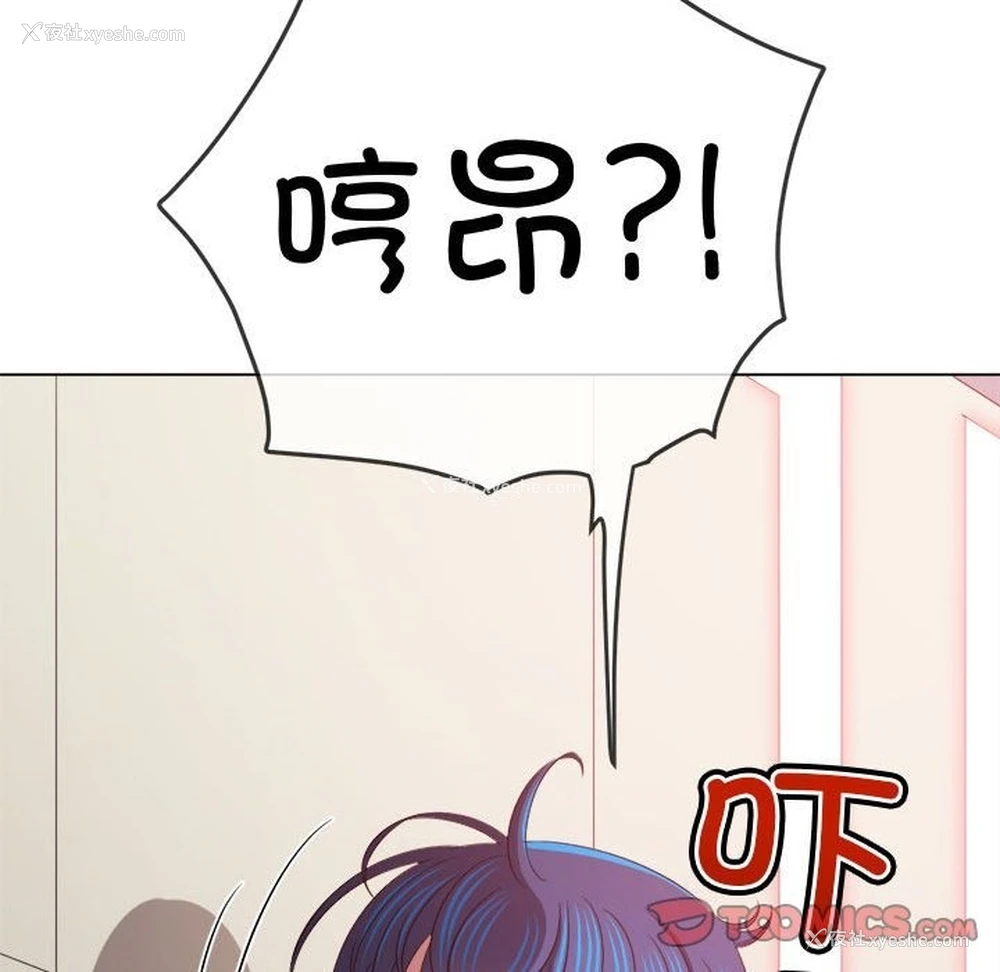 68P - 恶女勾勾缠