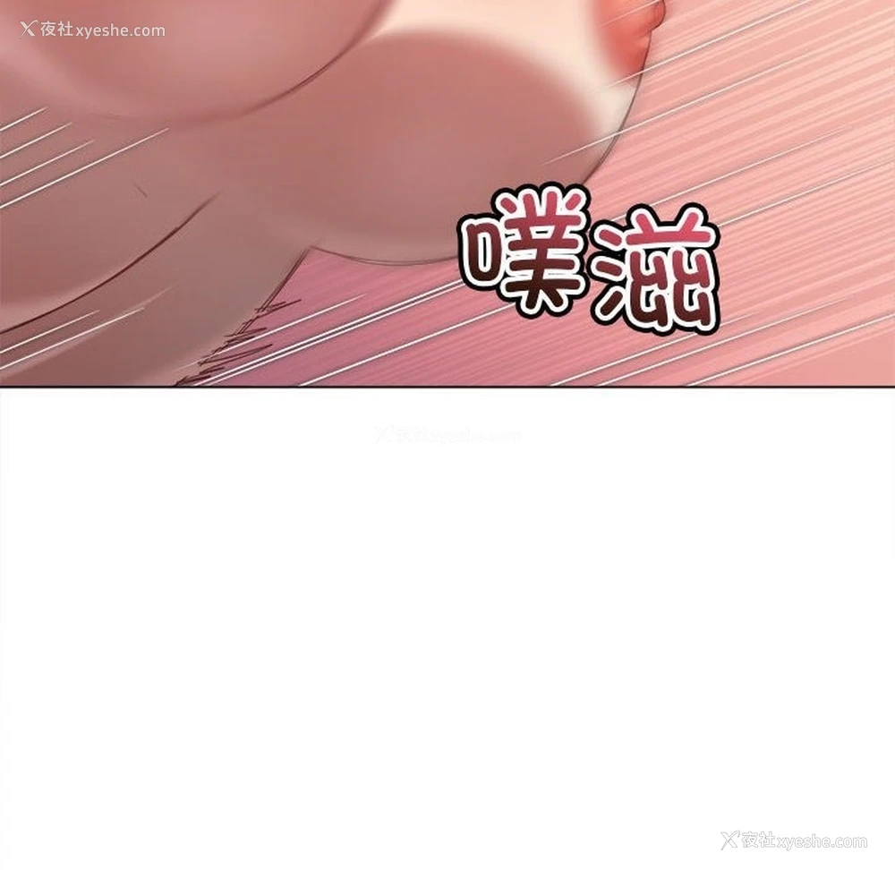 7P - 恶女勾勾缠