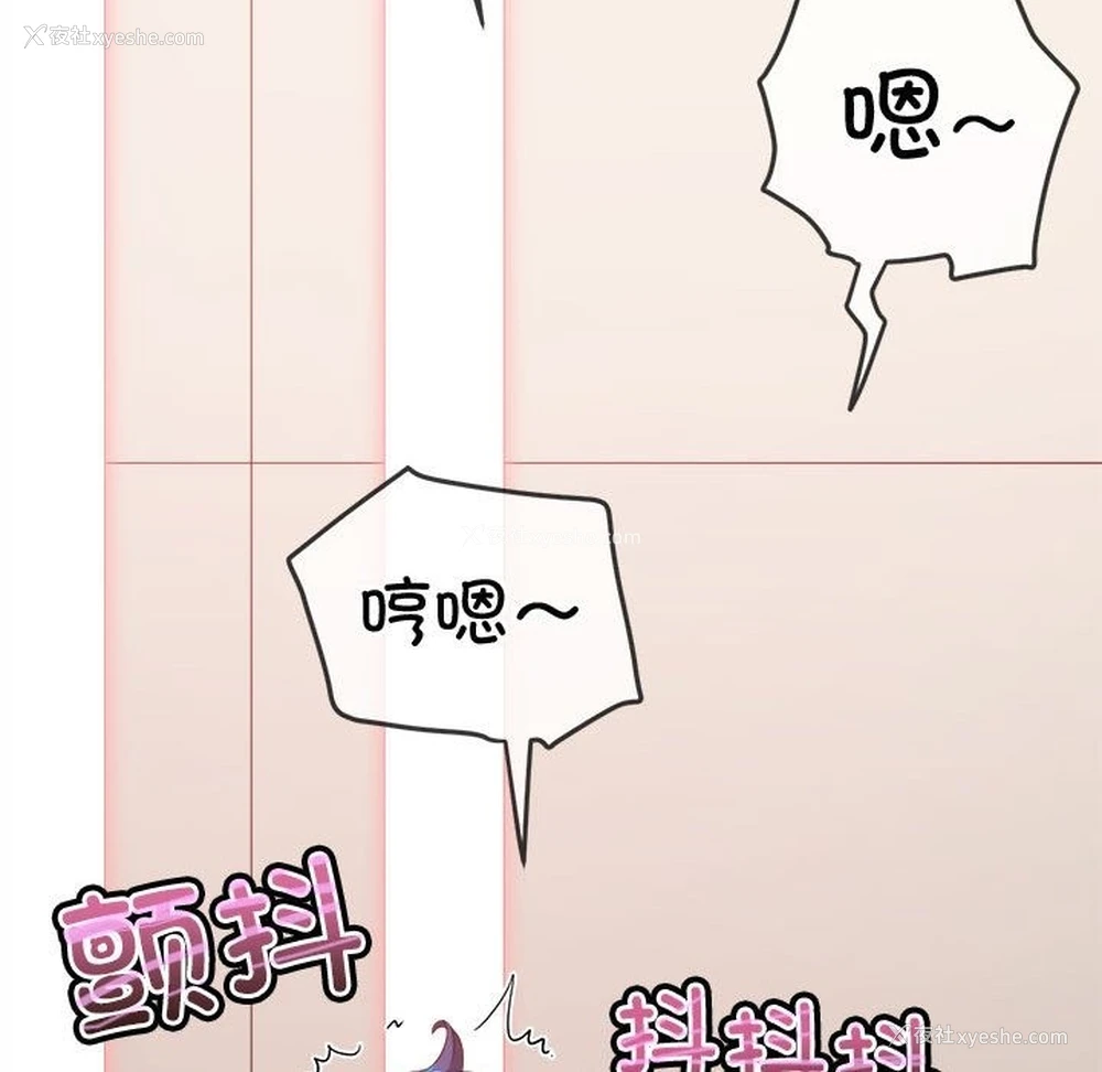 77P - 恶女勾勾缠