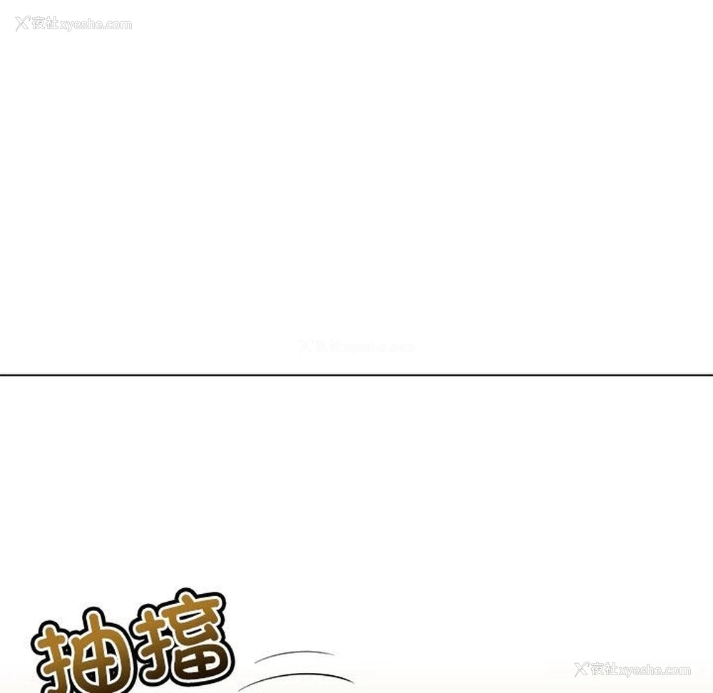81P - 恶女勾勾缠