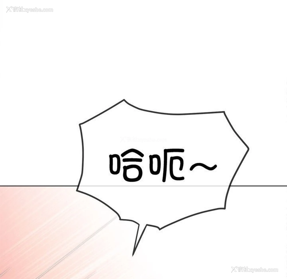 8P - 恶女勾勾缠