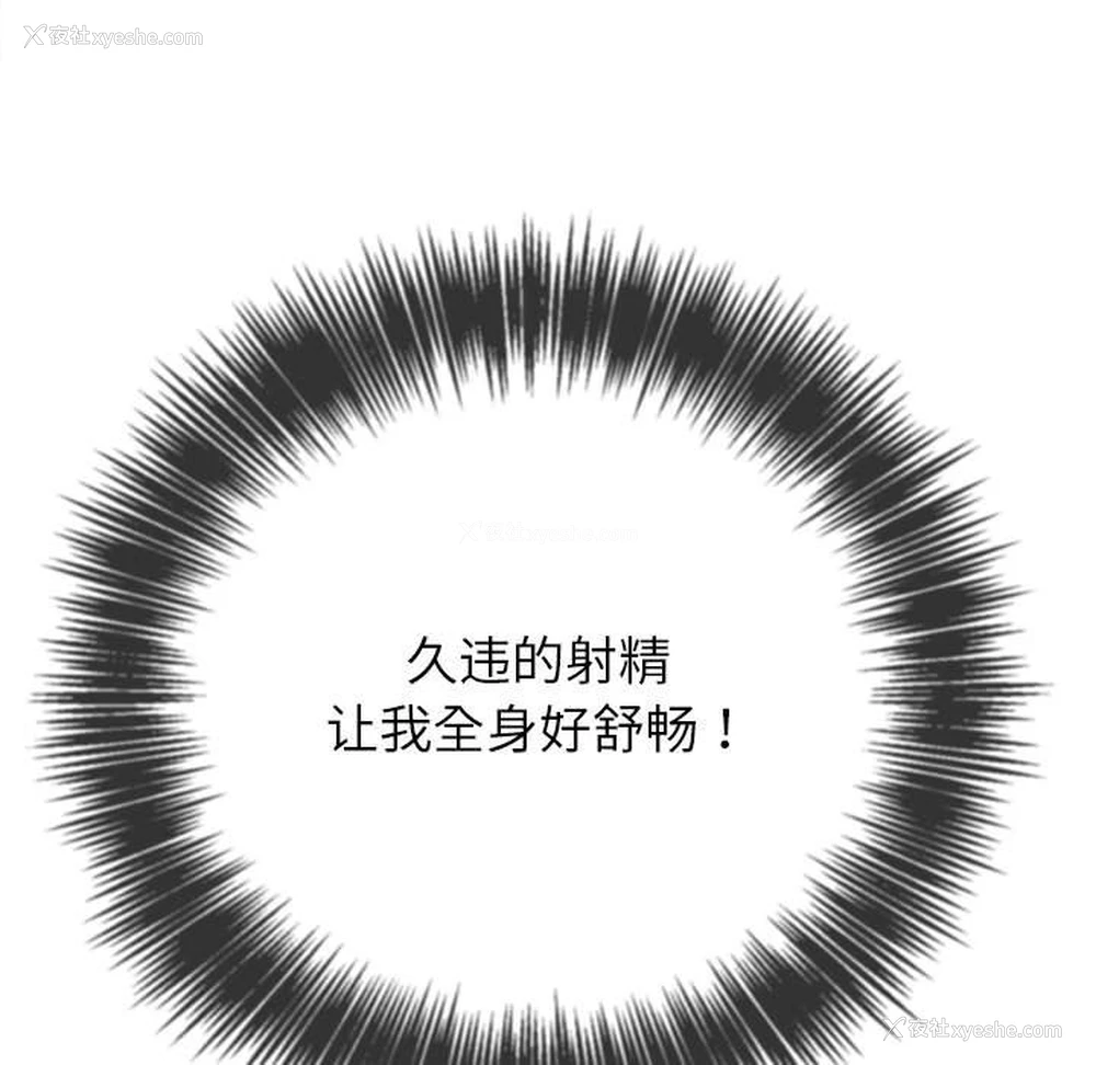 93P - 恶女勾勾缠