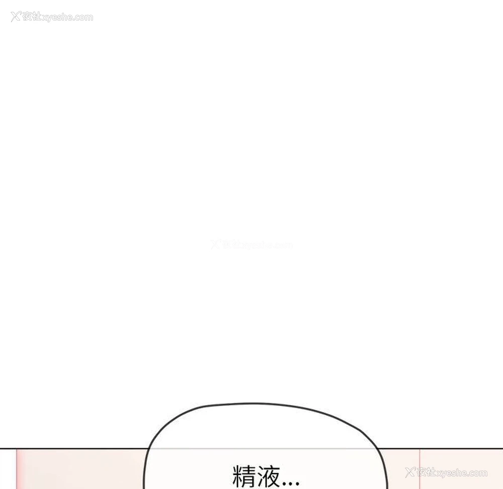 97P - 恶女勾勾缠
