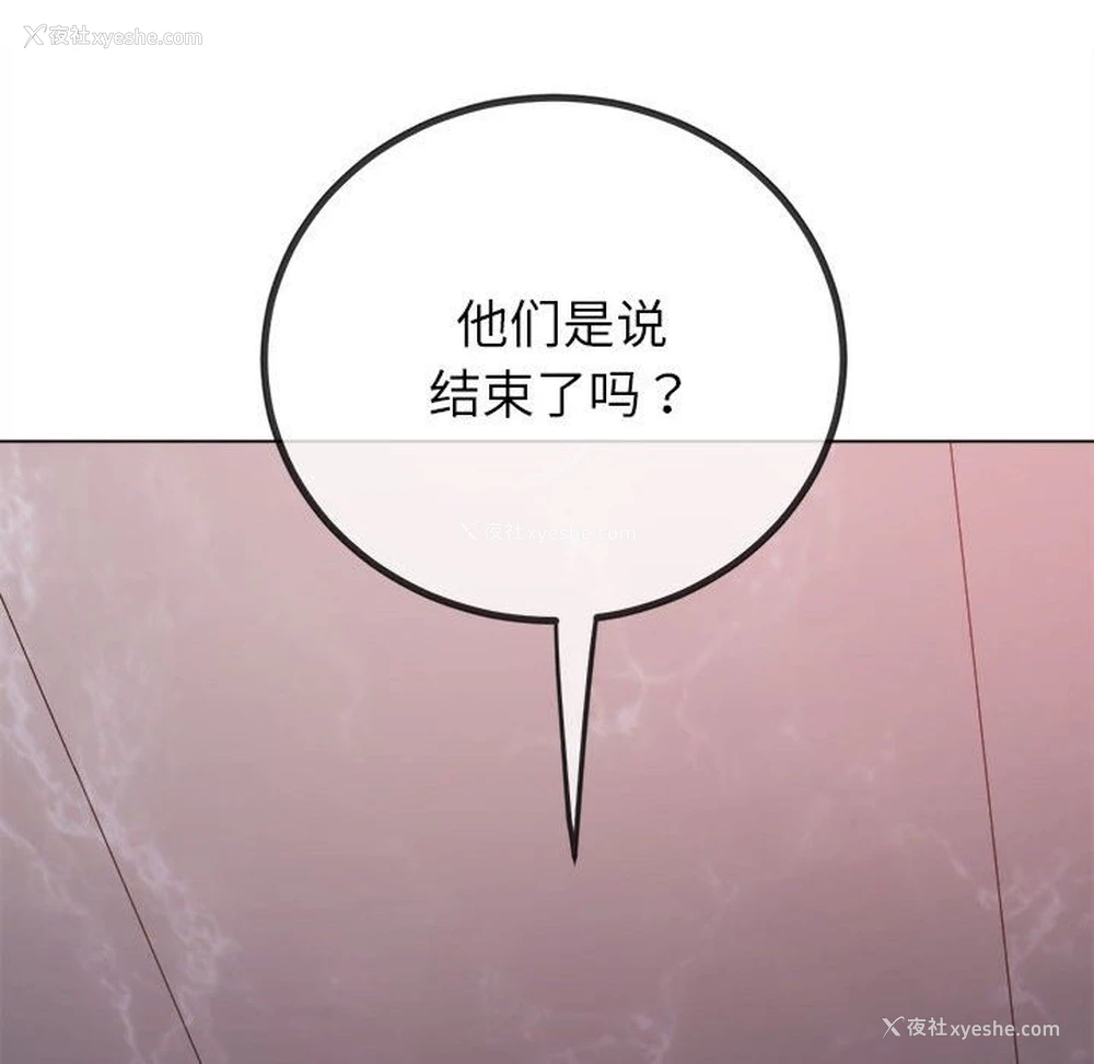 107P - 恶女勾勾缠