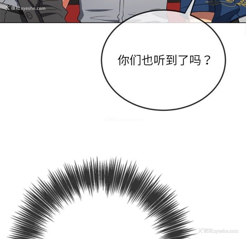 109P - 恶女勾勾缠
