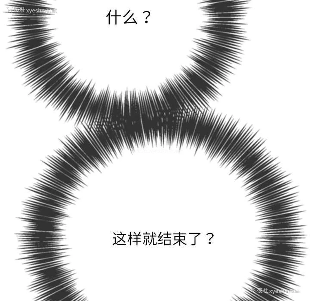 110P - 恶女勾勾缠