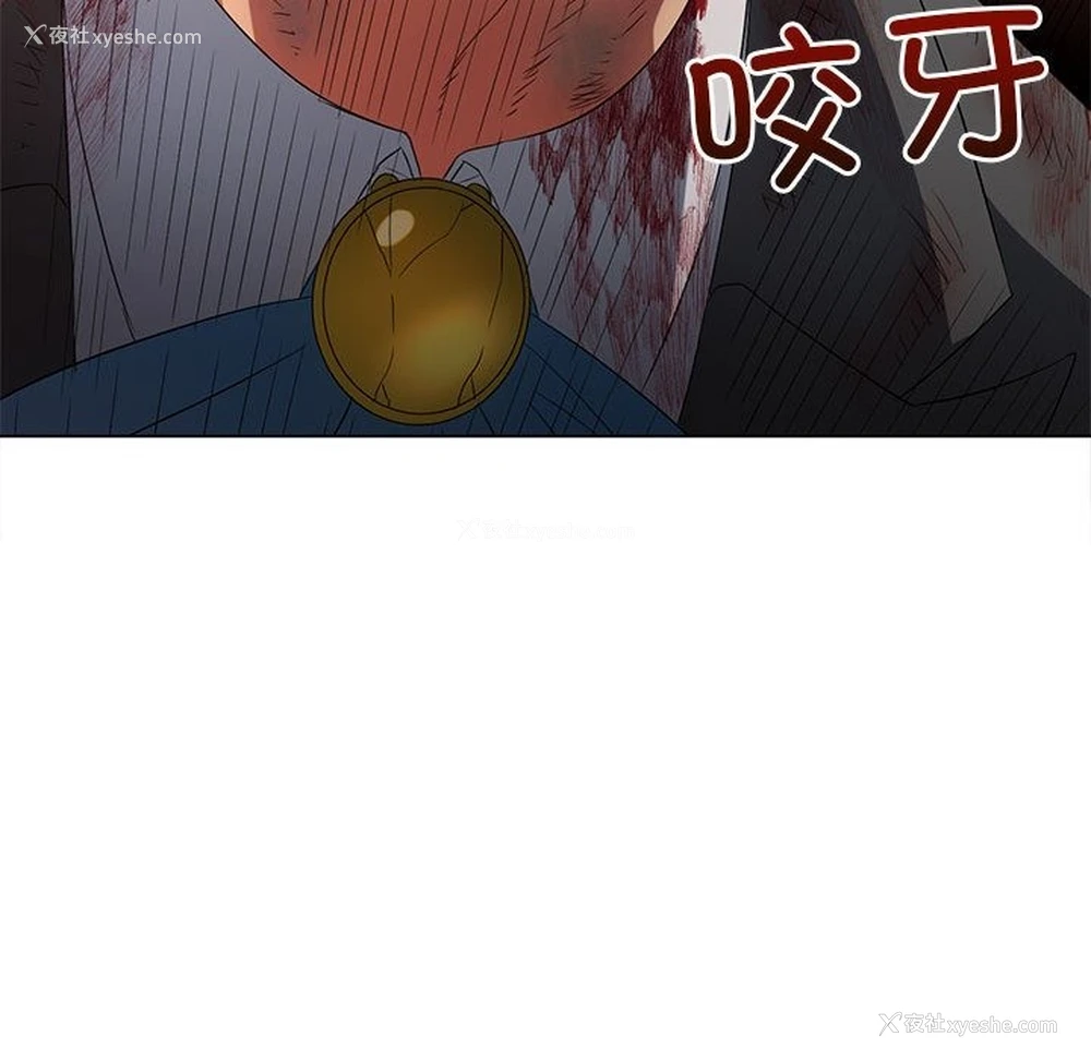 116P - 恶女勾勾缠