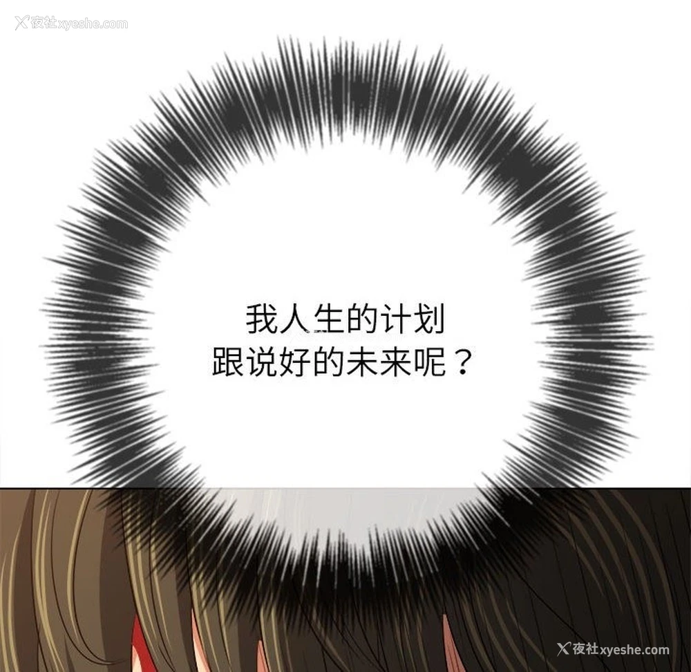 117P - 恶女勾勾缠