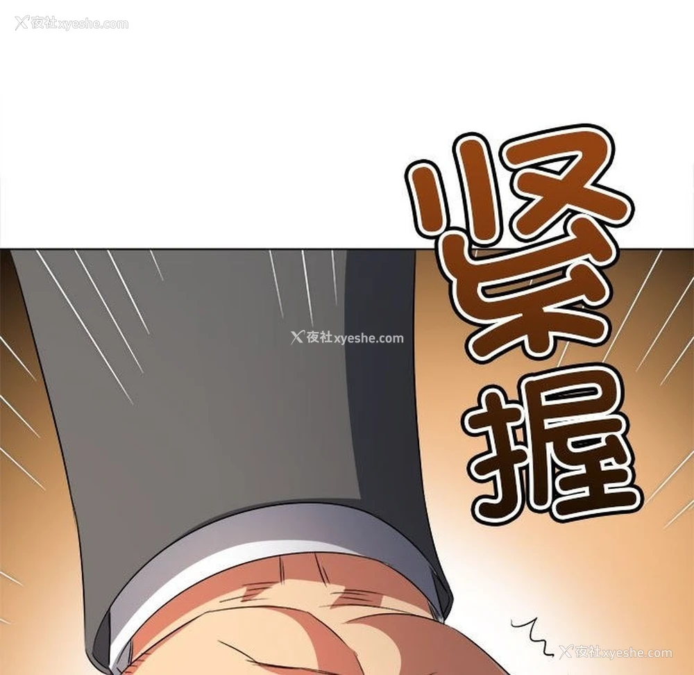 120P - 恶女勾勾缠