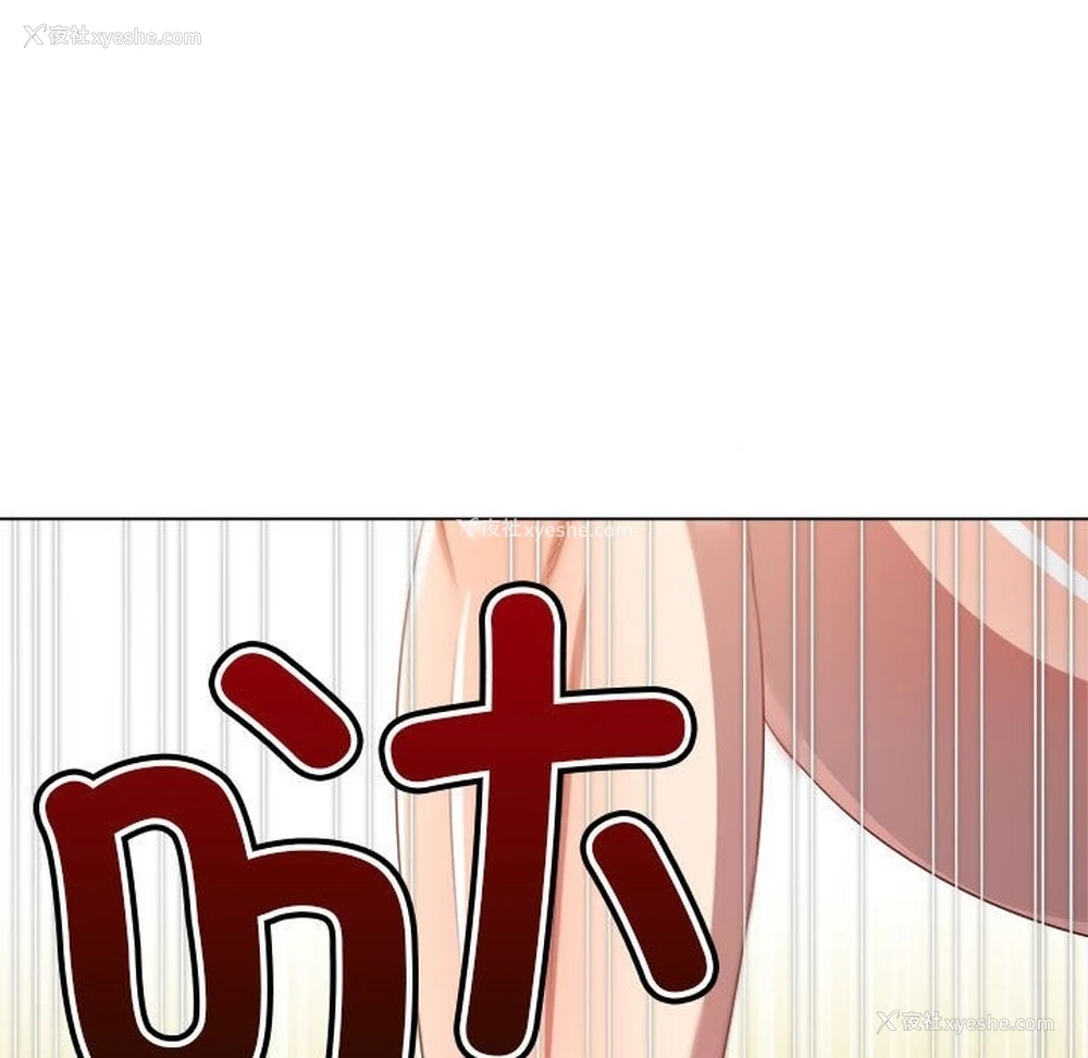 127P - 恶女勾勾缠