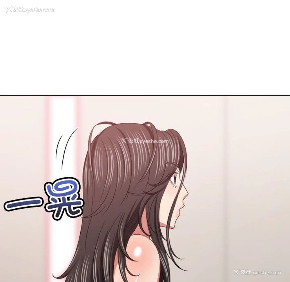 130P - 恶女勾勾缠