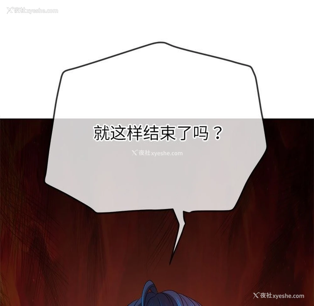 133P - 恶女勾勾缠